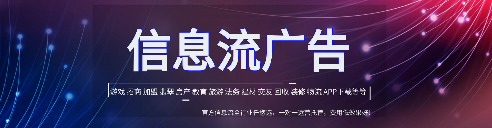 西吉sem外包