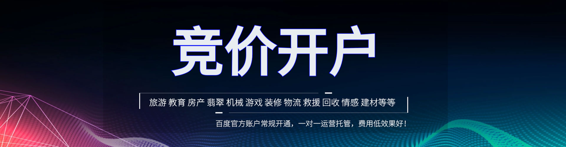 西吉头条信息流